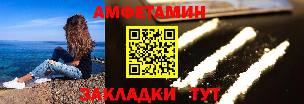 АМФ Premium Курчалой