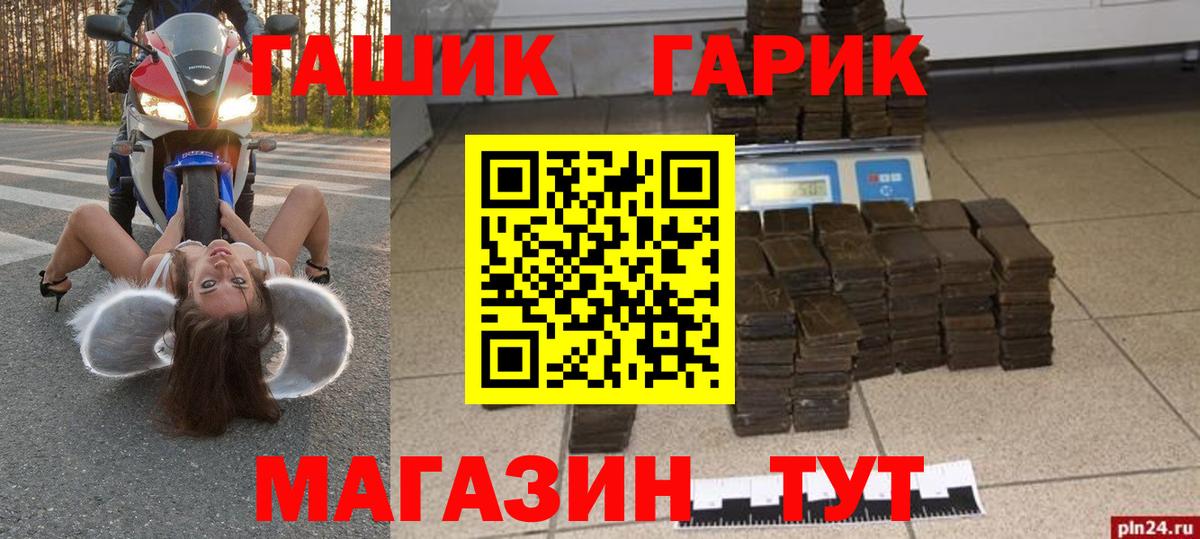 Гашиш  ГАШИШ ice o lator  Курчалой  Вход с VPN  ГАШ Cannabis 