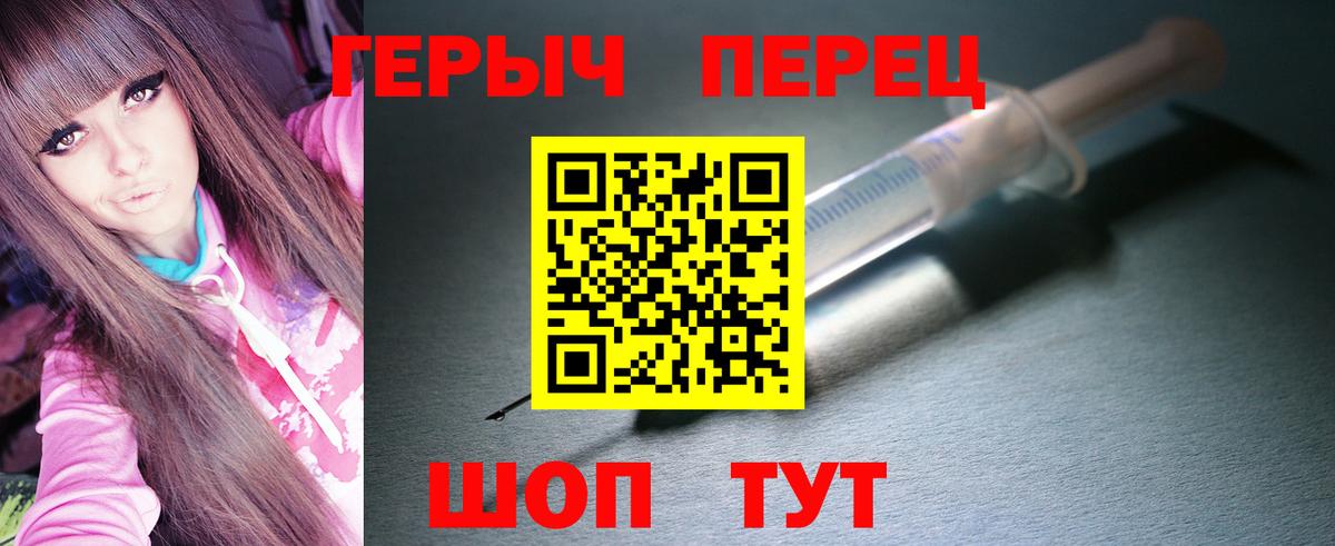 Курчалой  ГЕРОИН  Вход с VPN  ГЕРОИН герыч 