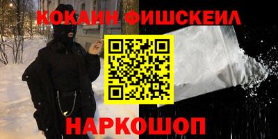2c-b Донецк