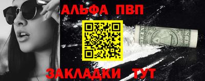 2c-b Донецк