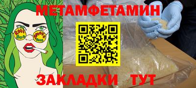 2c-b Донецк