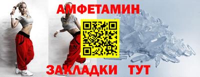 2c-b Донецк
