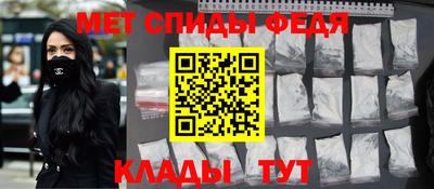 2c-b Донецк