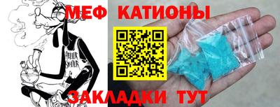 мет Дубна
