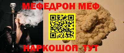 mix Донской