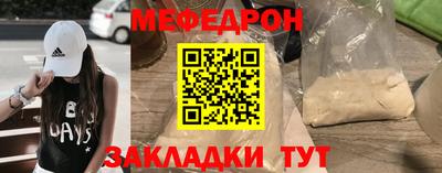 2c-b Донецк