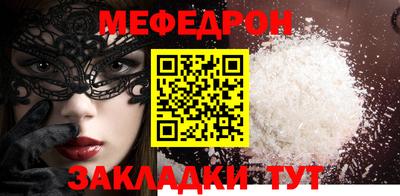 мет Дубна