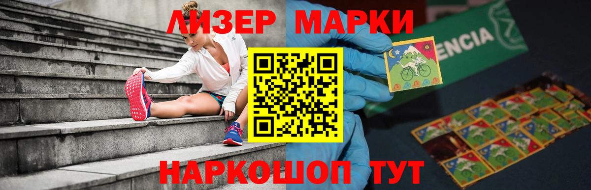 Курчалой  LSD-25 экстази кислота  Вход с VPN  Лсд 25 экстази  ЛСД экстази ecstasy 