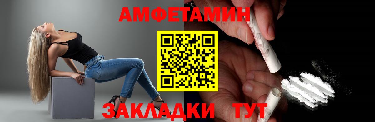 Метамфетамин Декстрометамфетамин 99.9%  Вход с VPN  Метамфетамин  Курчалой 
