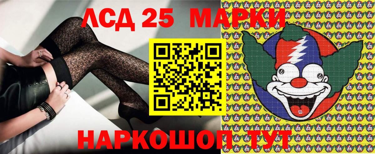 Марки NBOMe  Марки NBOMe 1,8мг  Вход с VPN  Курчалой 