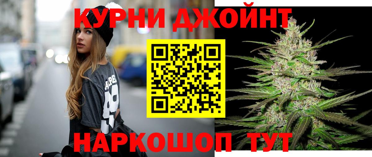 Бошки Шишки марихуана  Марихуана сатива  Вход с VPN  Бошки марихуана Ganja  Курчалой 