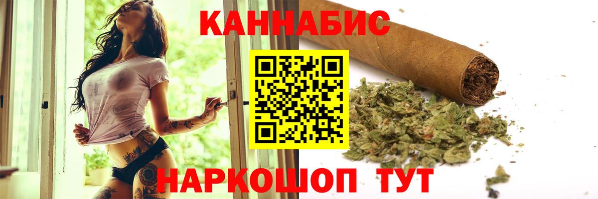 Марихуана семена Курчалой